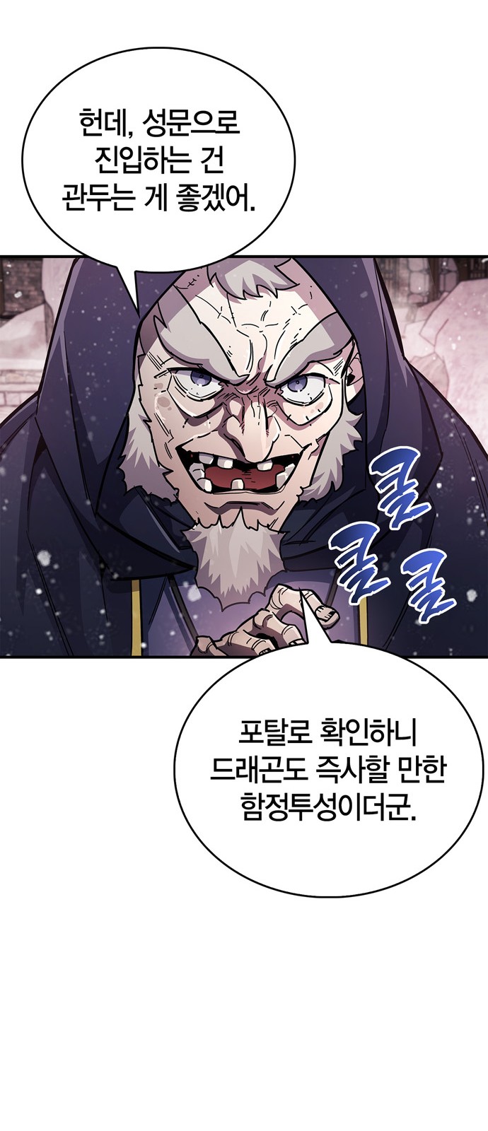 68 페이지