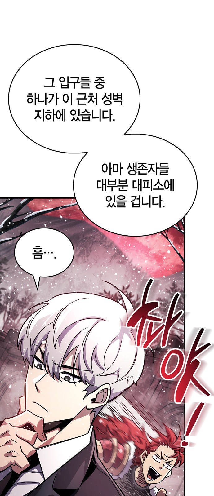 73 페이지