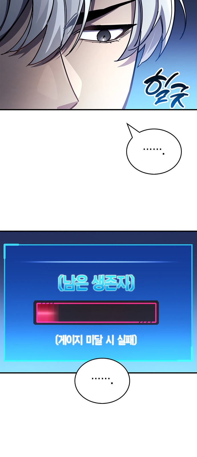 80 페이지