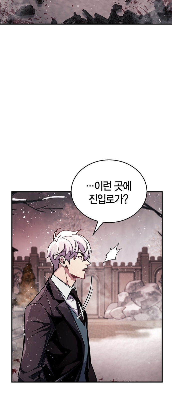 83 페이지