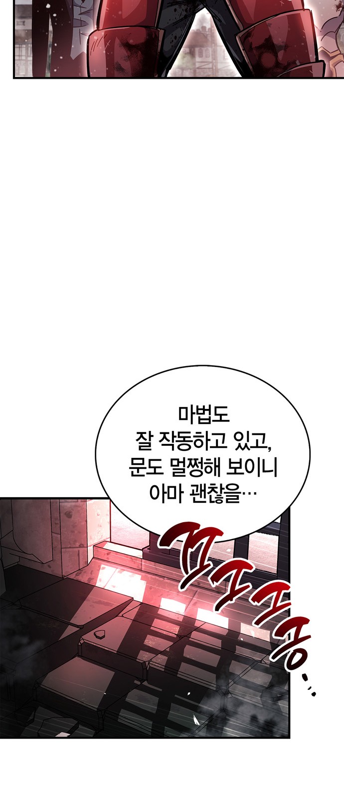 85 페이지