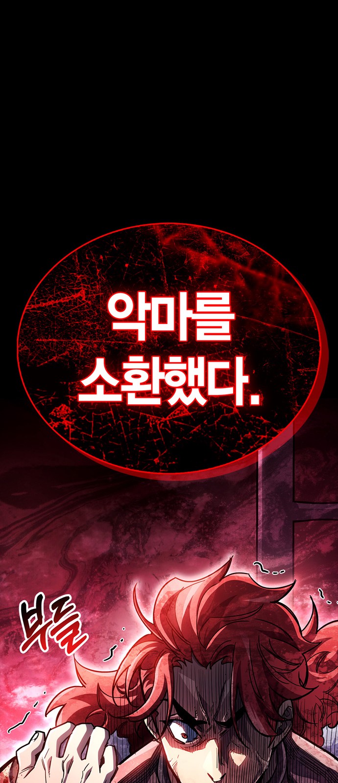93 페이지