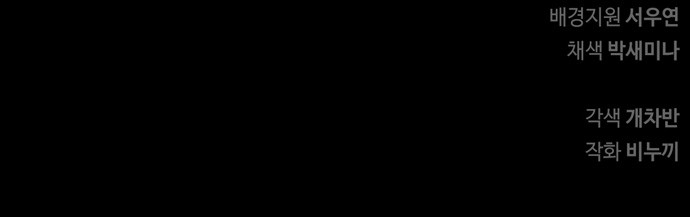 95 페이지