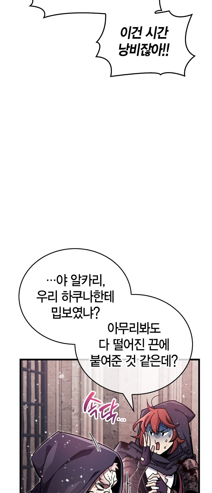 12 페이지