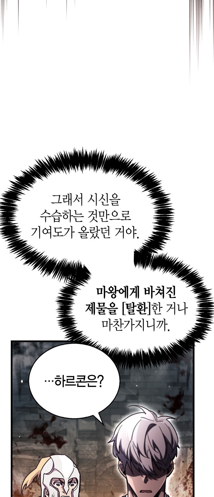 39 페이지
