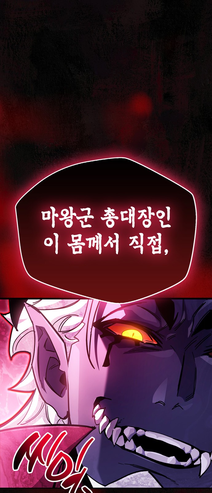 87 페이지