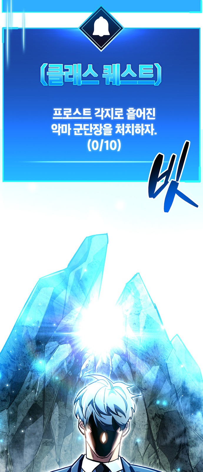 89 페이지