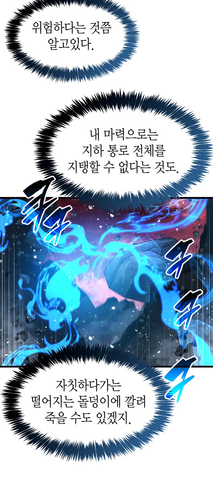 19 페이지