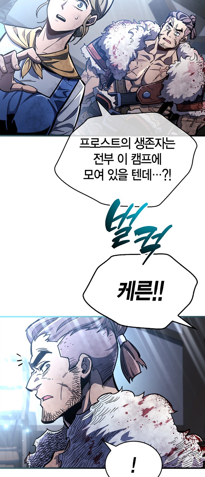 29 페이지