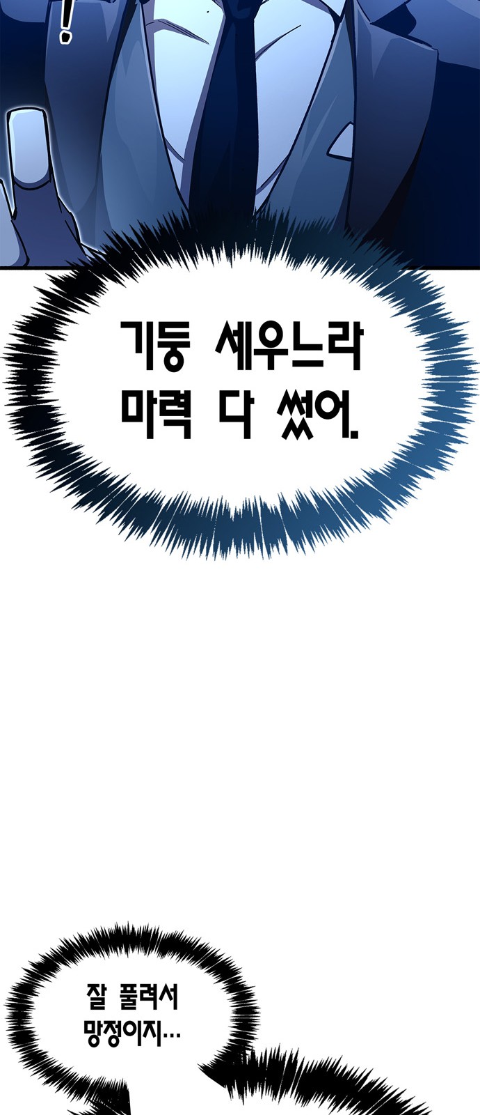 46 페이지