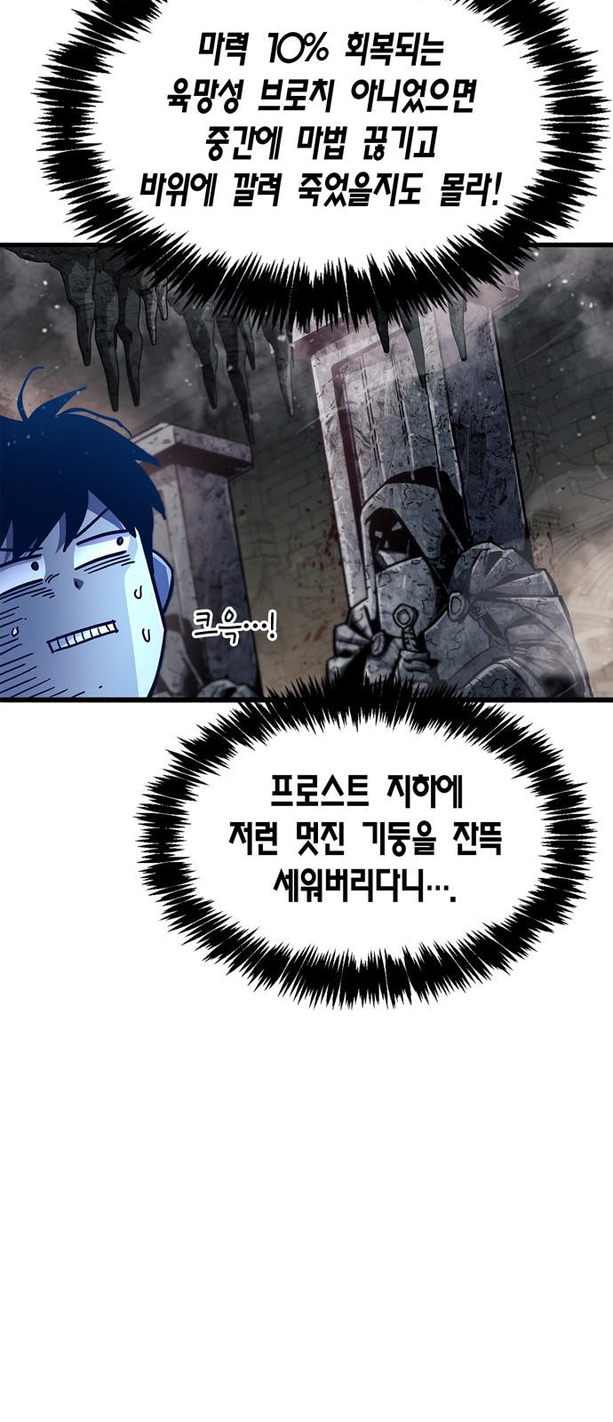 47 페이지
