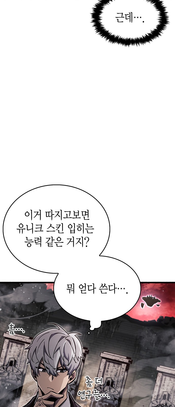 50 페이지