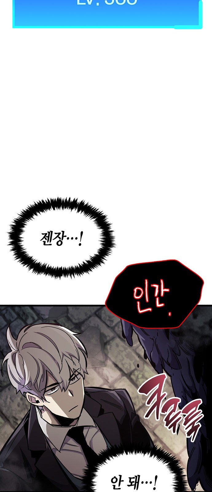 66 페이지