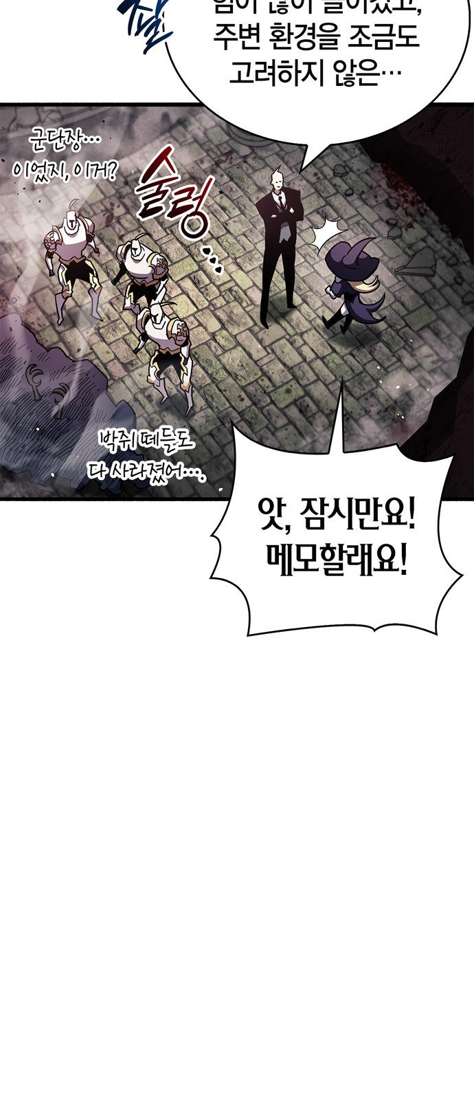 78 페이지