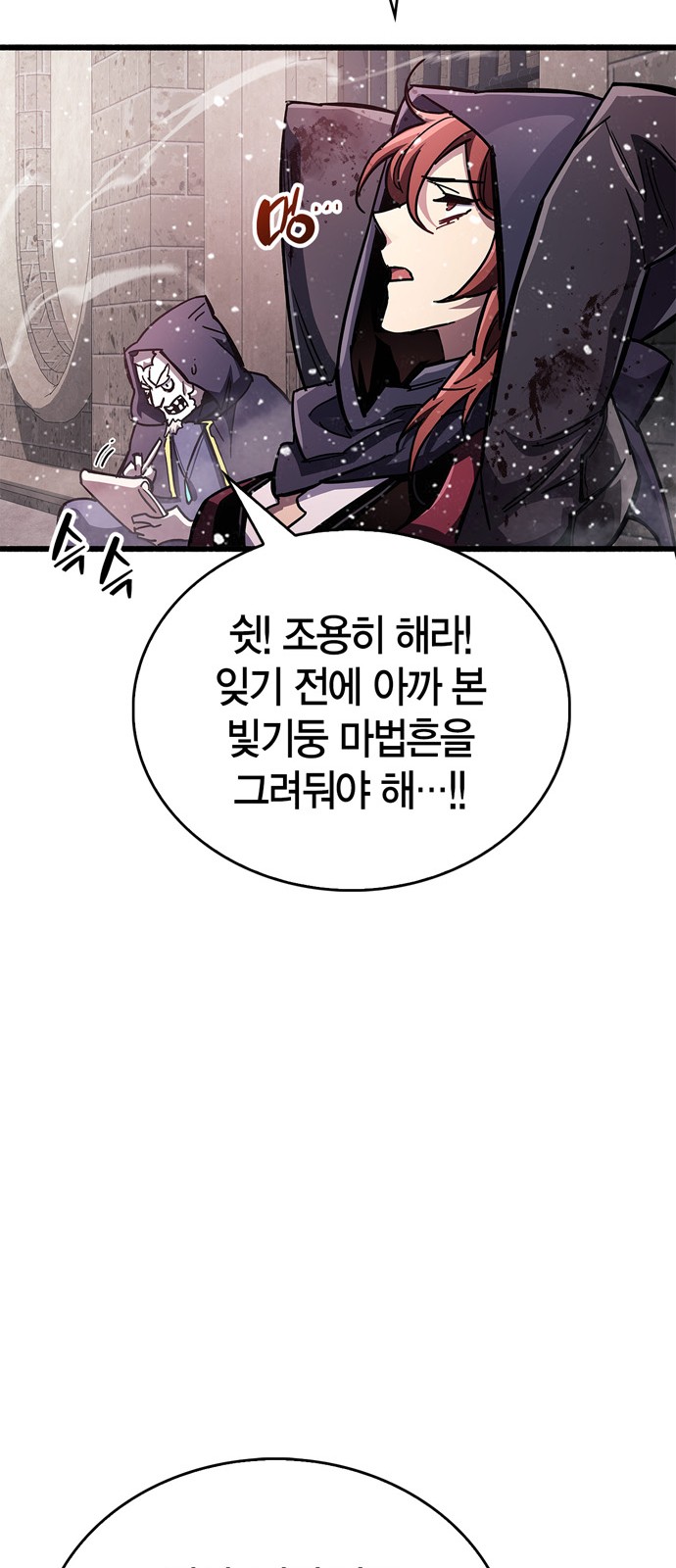 81 페이지