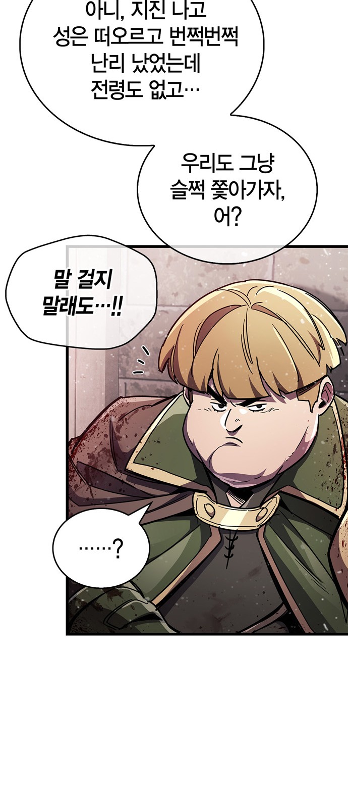 82 페이지