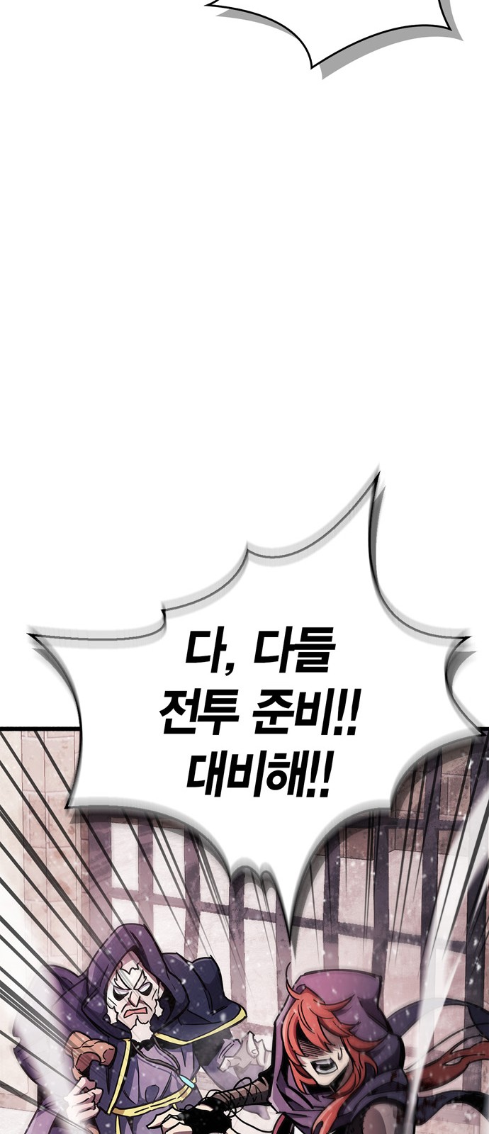 86 페이지