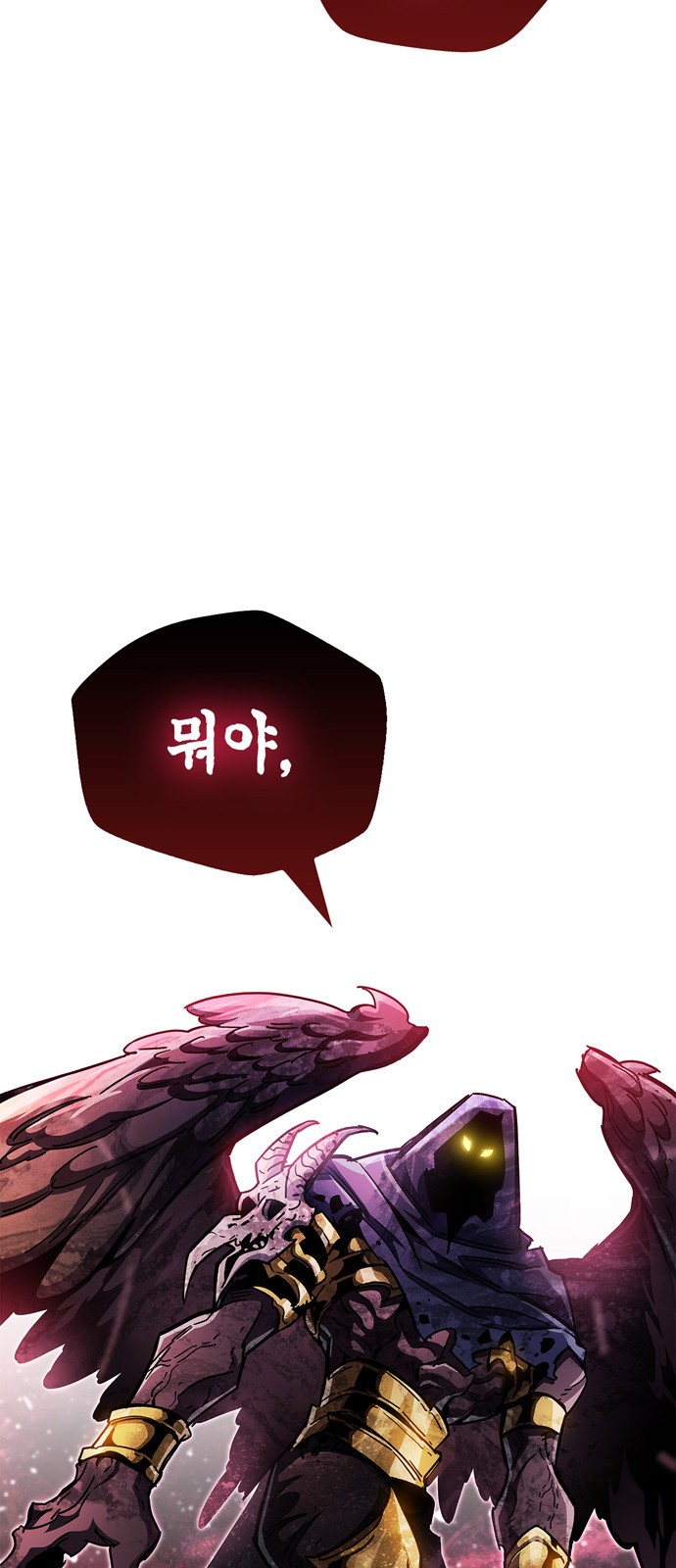 101 페이지
