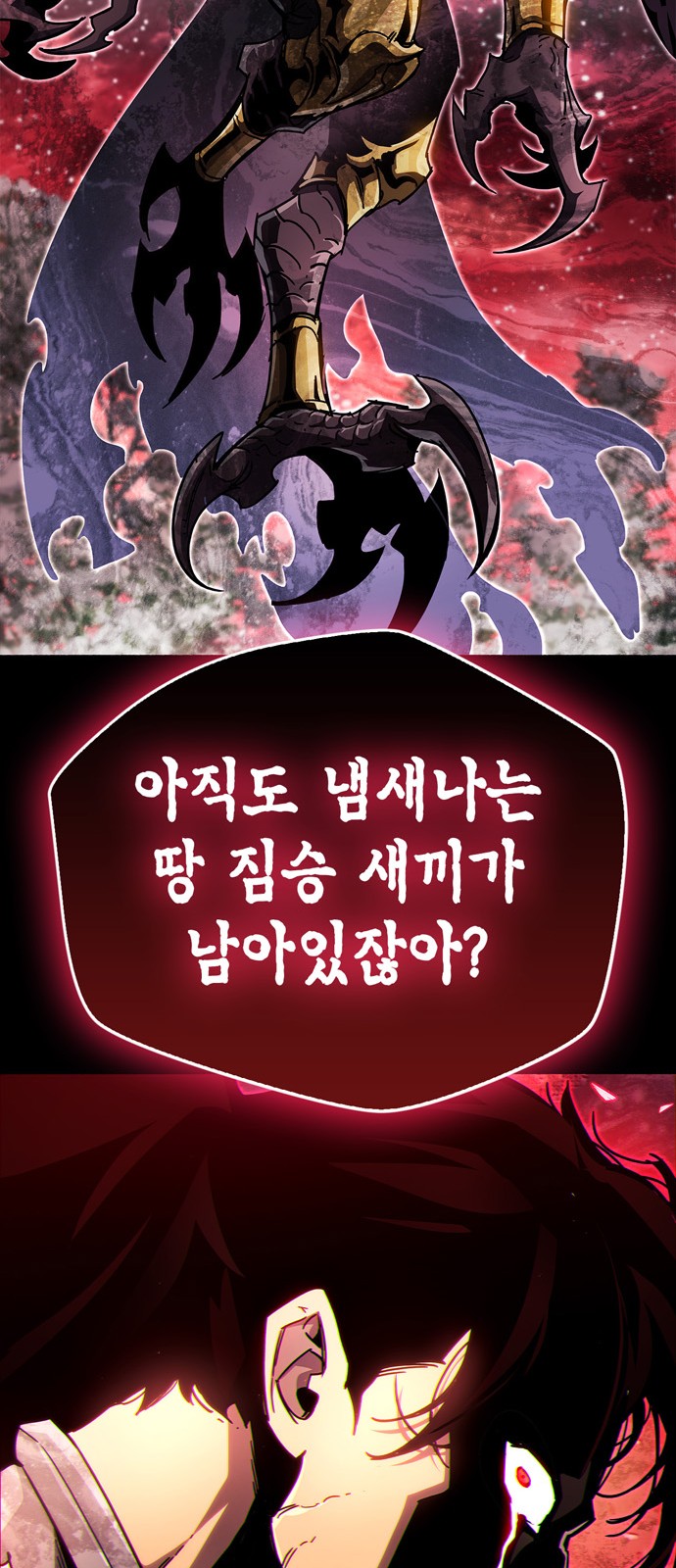 102 페이지