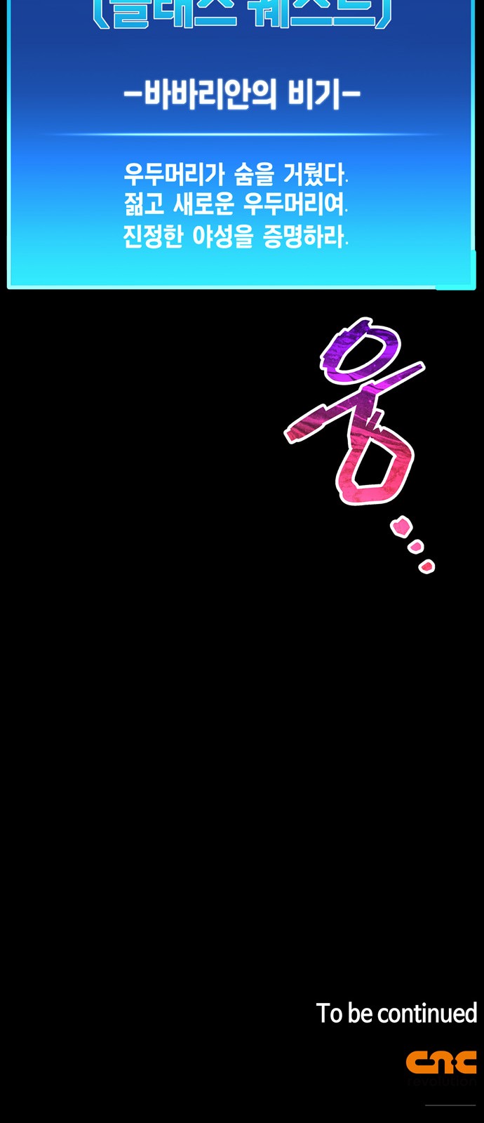 104 페이지