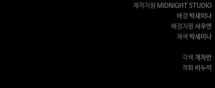 105 페이지