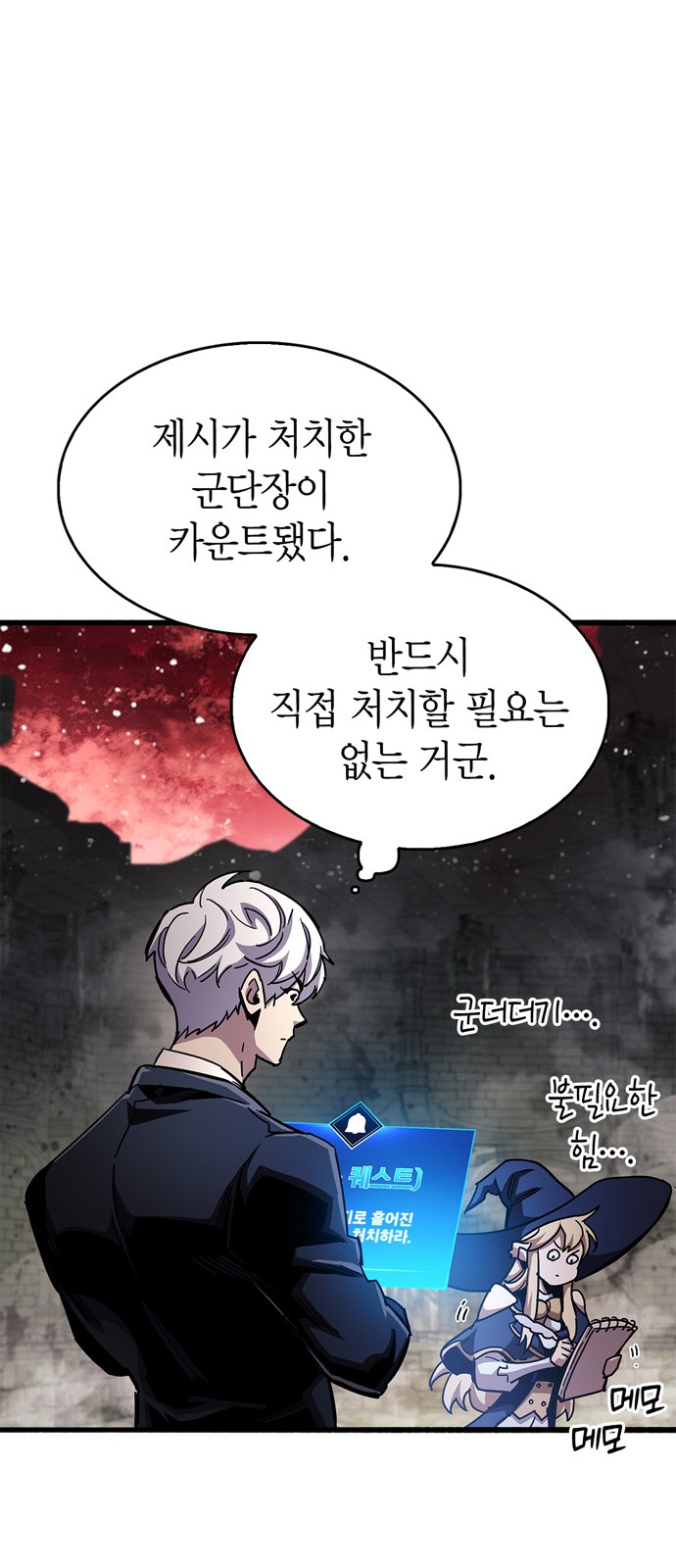 13 페이지