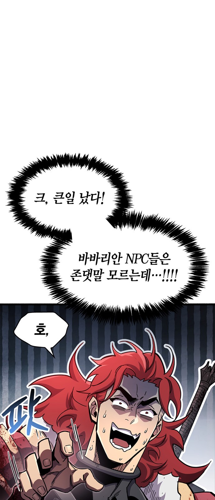 30 페이지