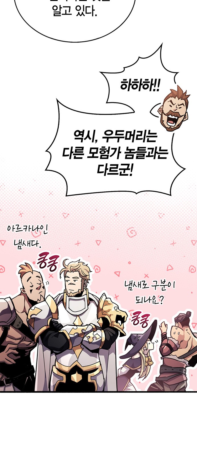 33 페이지
