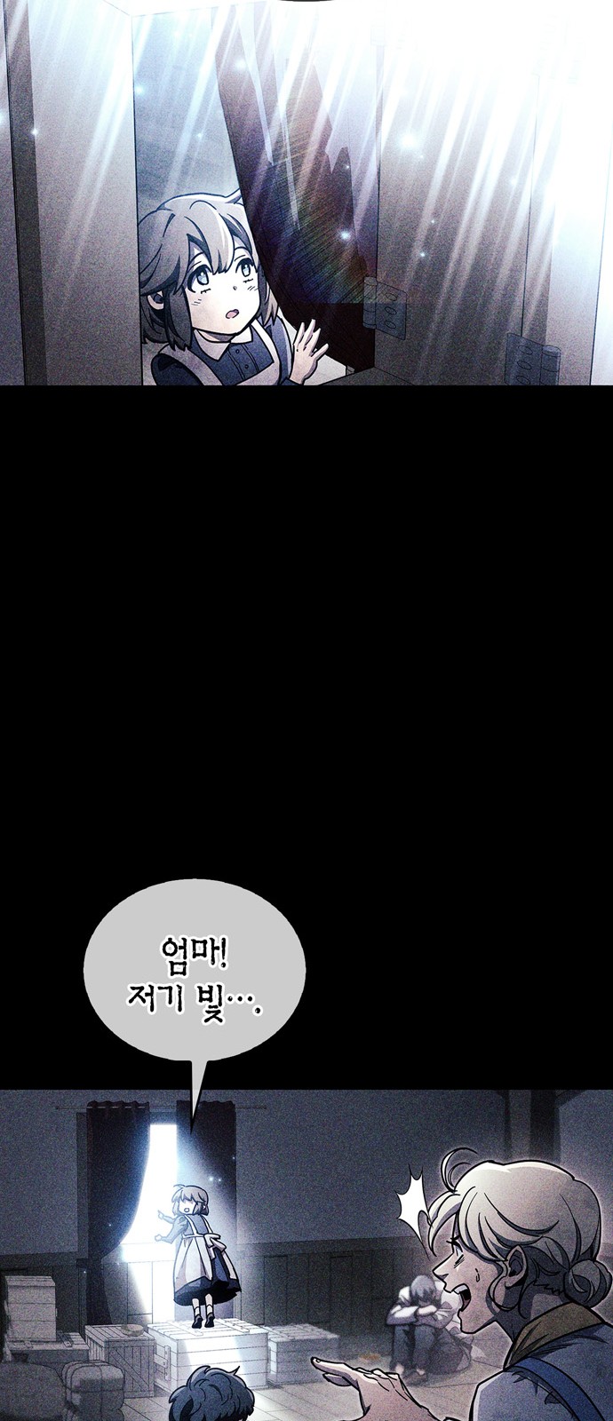 47 페이지