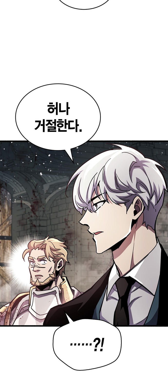 61 페이지