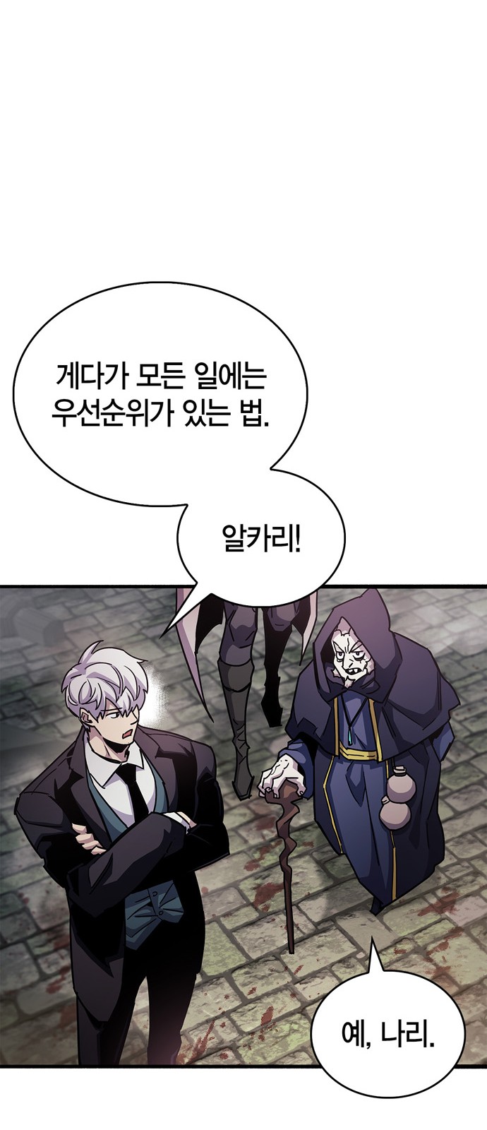 65 페이지