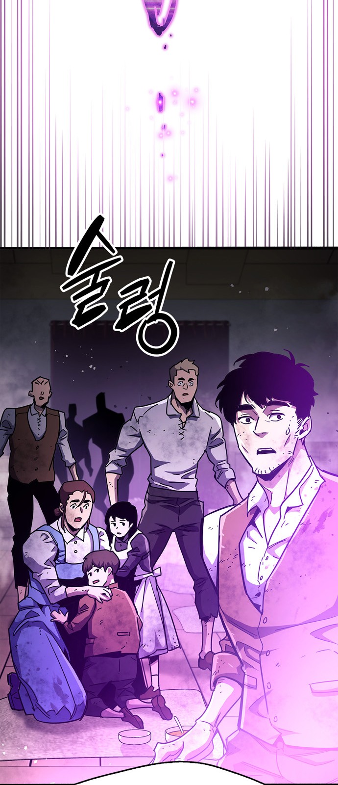 78 페이지