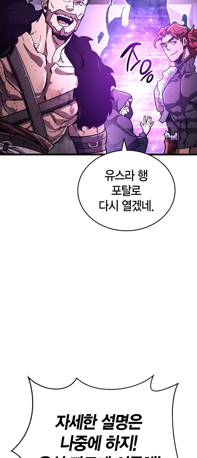 80 페이지