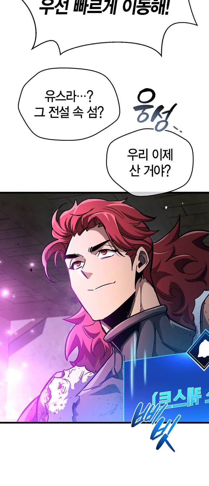 81 페이지