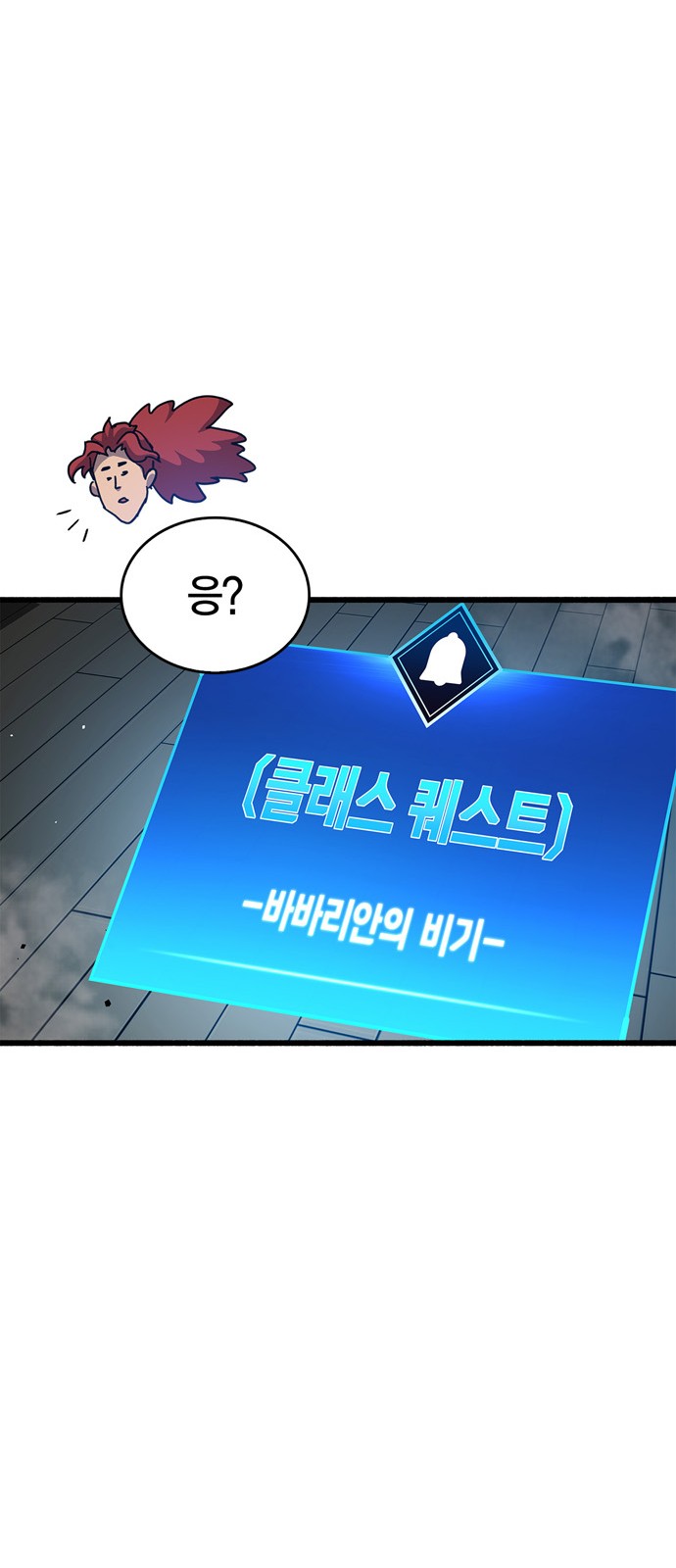 82 페이지
