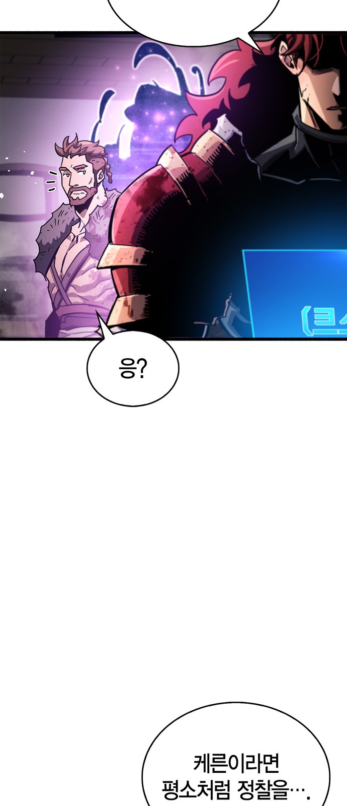 85 페이지