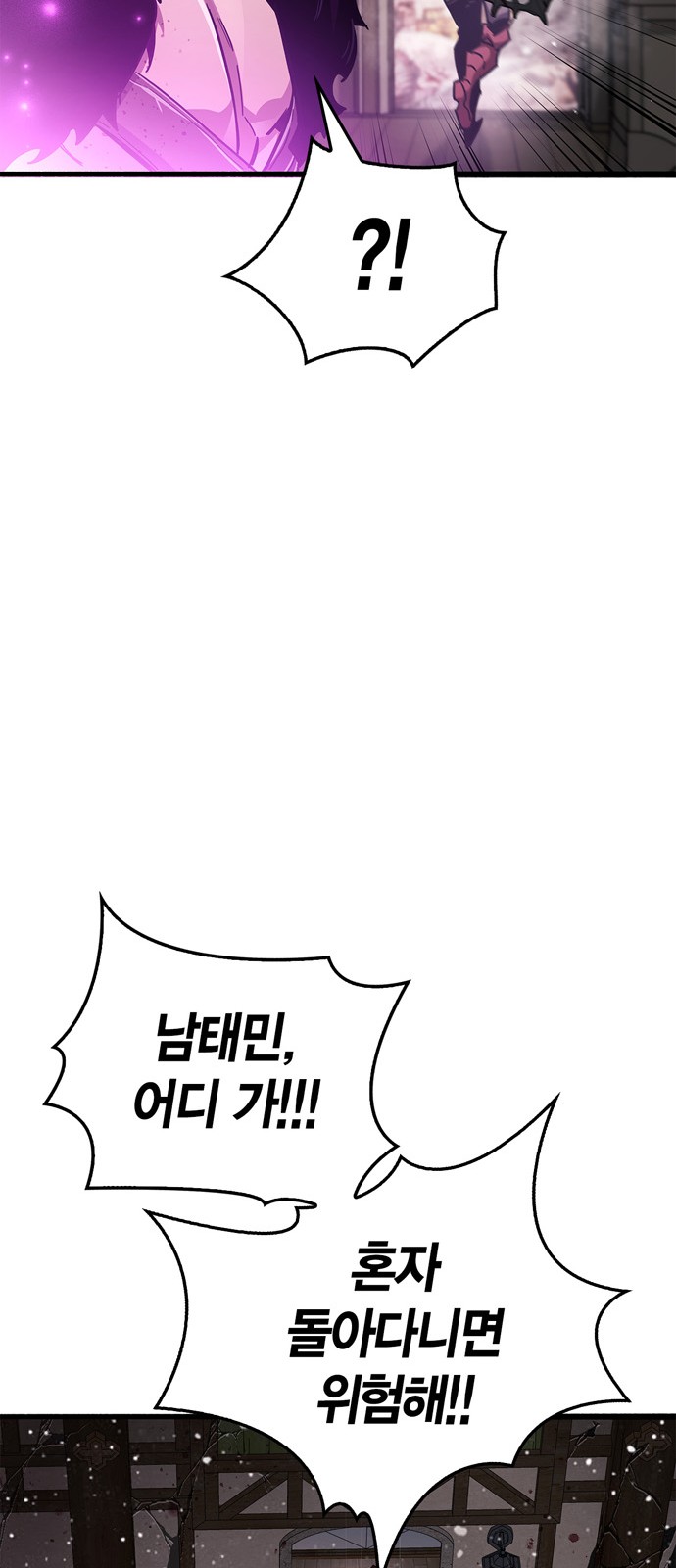 87 페이지