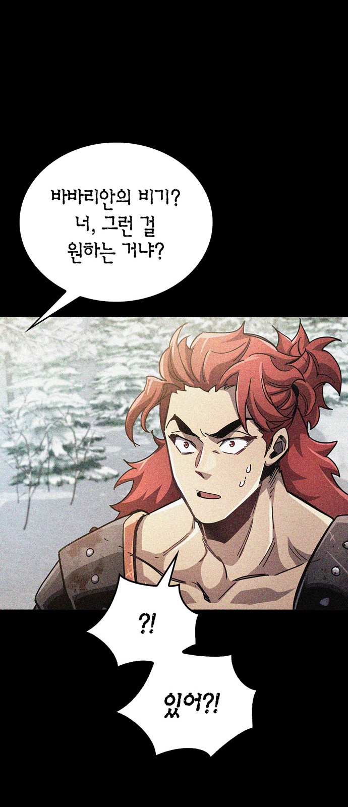 92 페이지