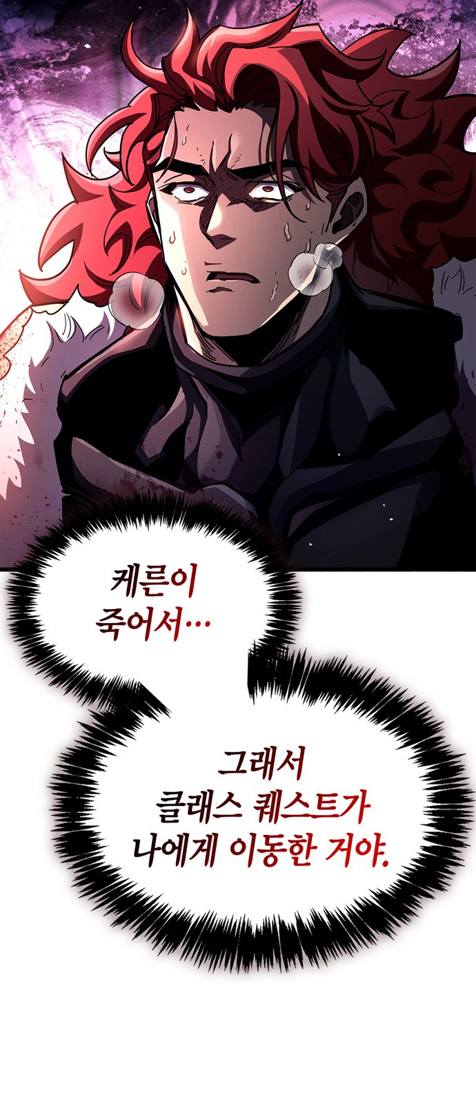 99 페이지