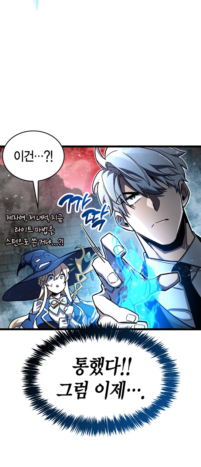 19 페이지
