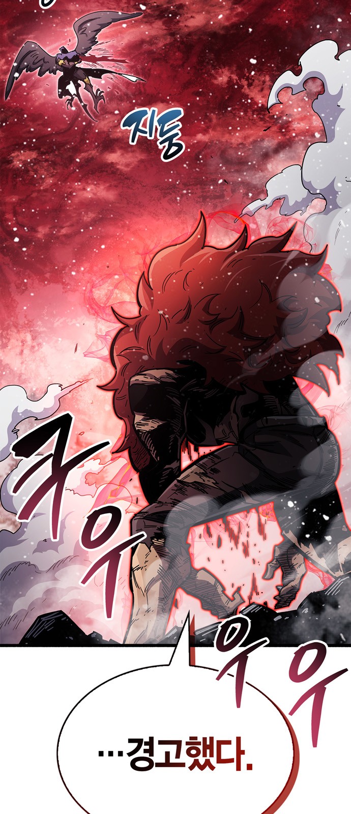 66 페이지