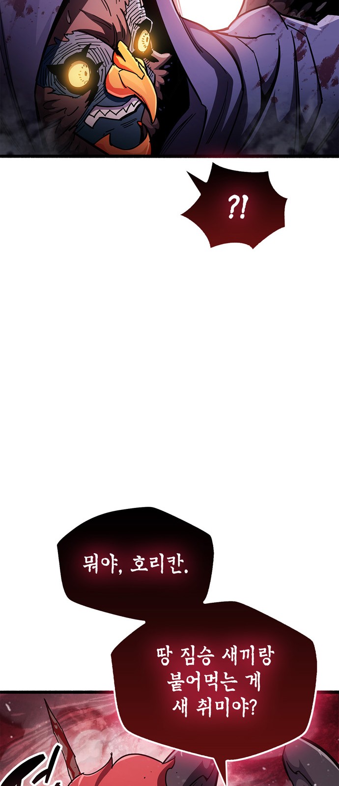 87 페이지