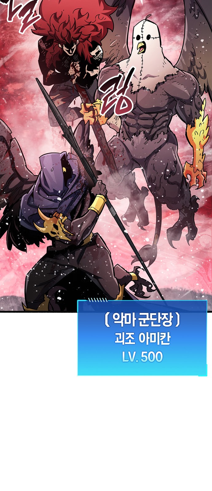 88 페이지