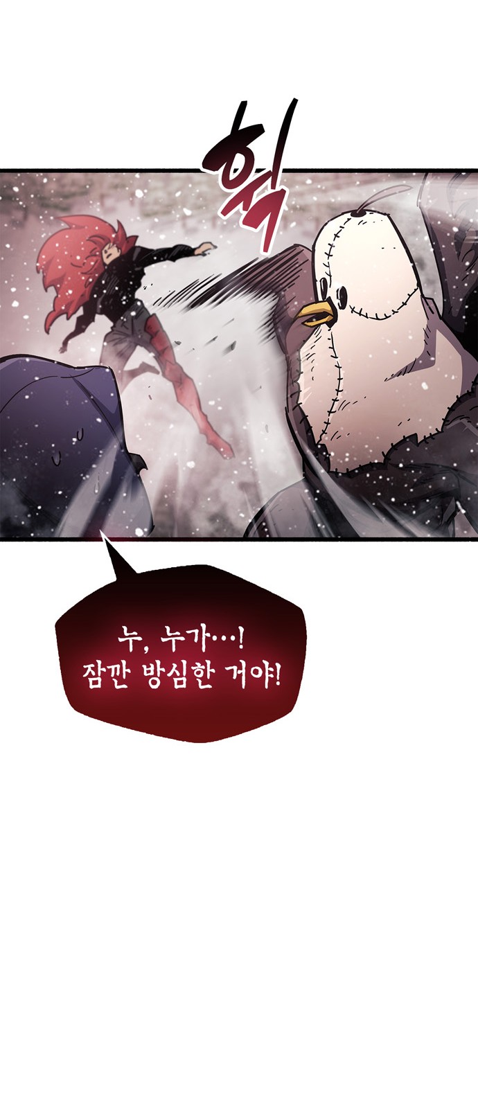 89 페이지