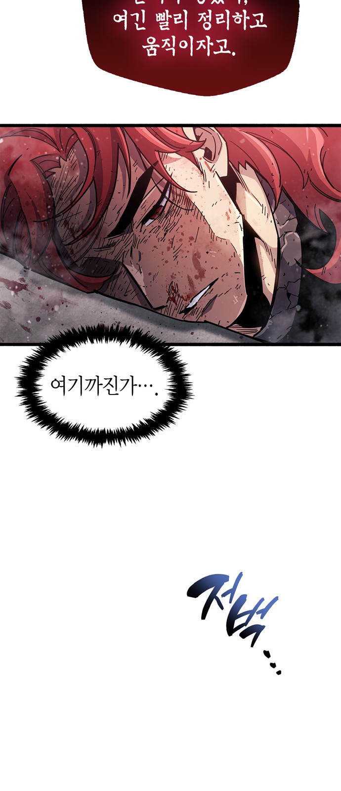 91 페이지