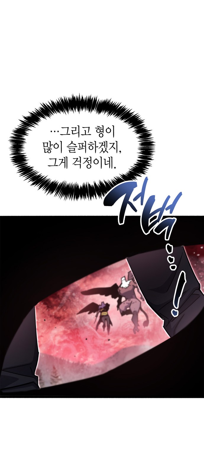 93 페이지