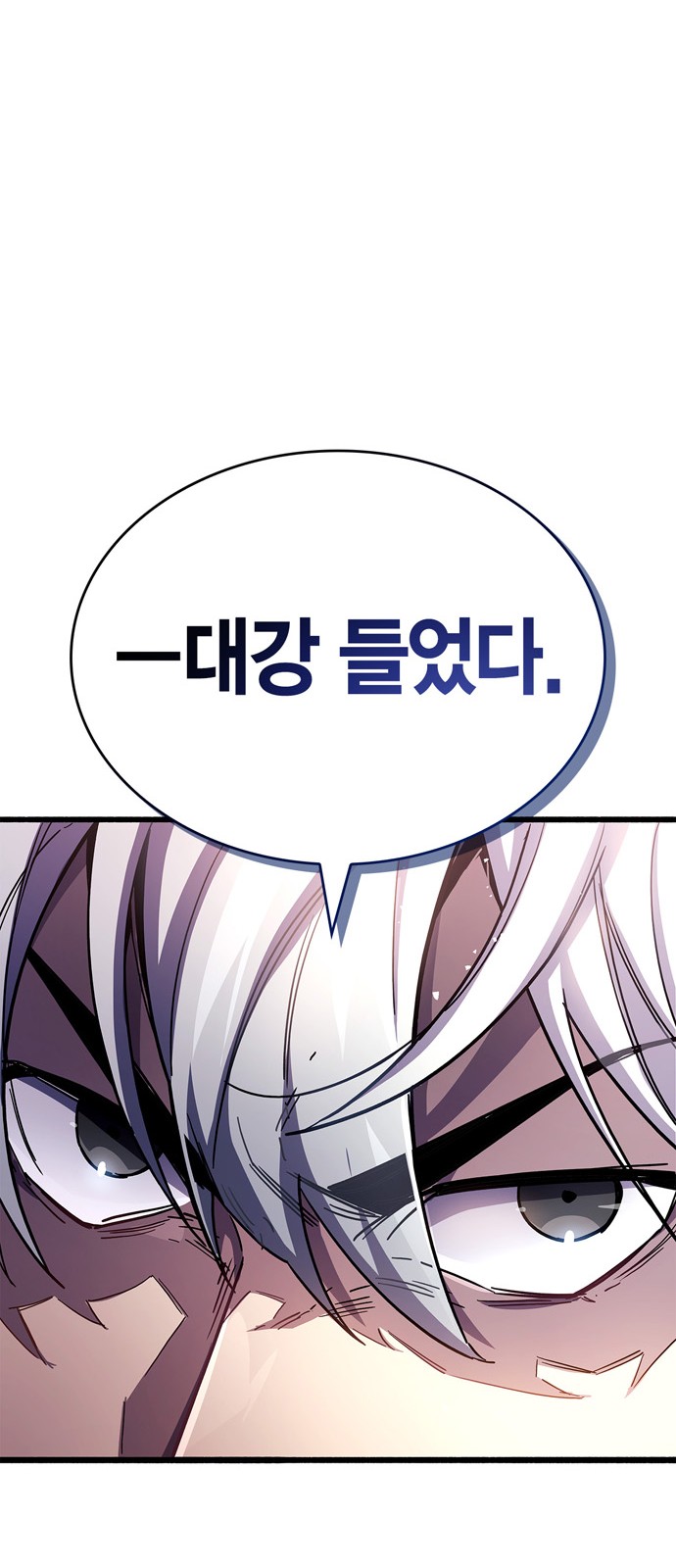 98 페이지