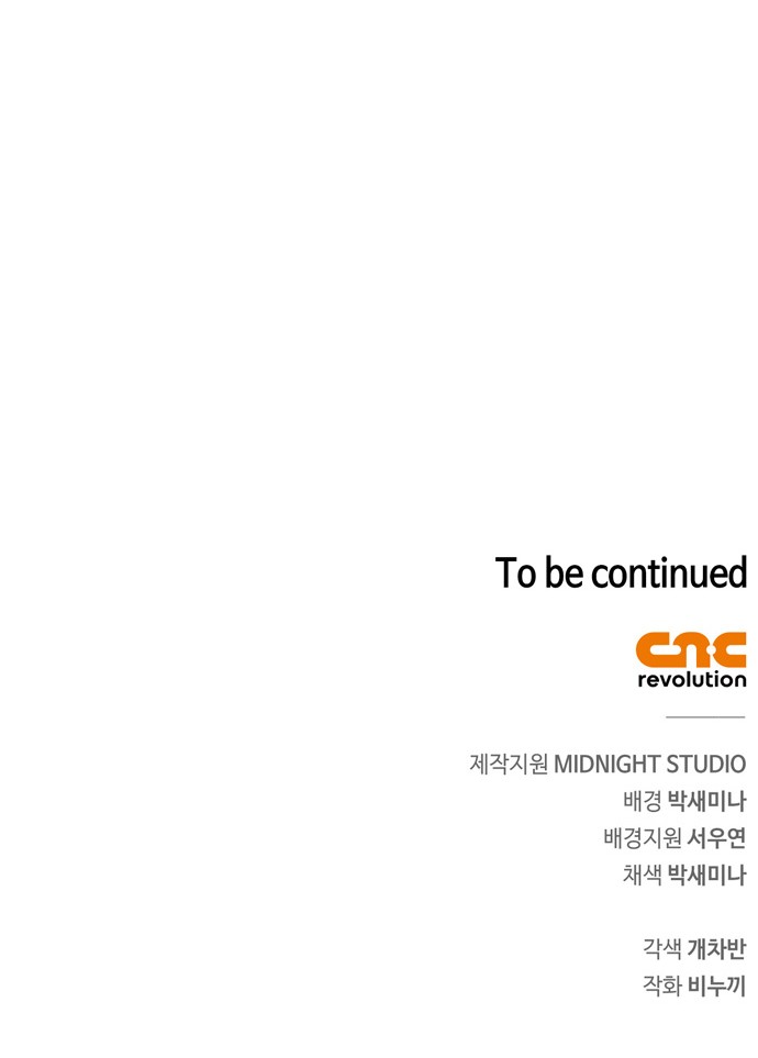 99 페이지