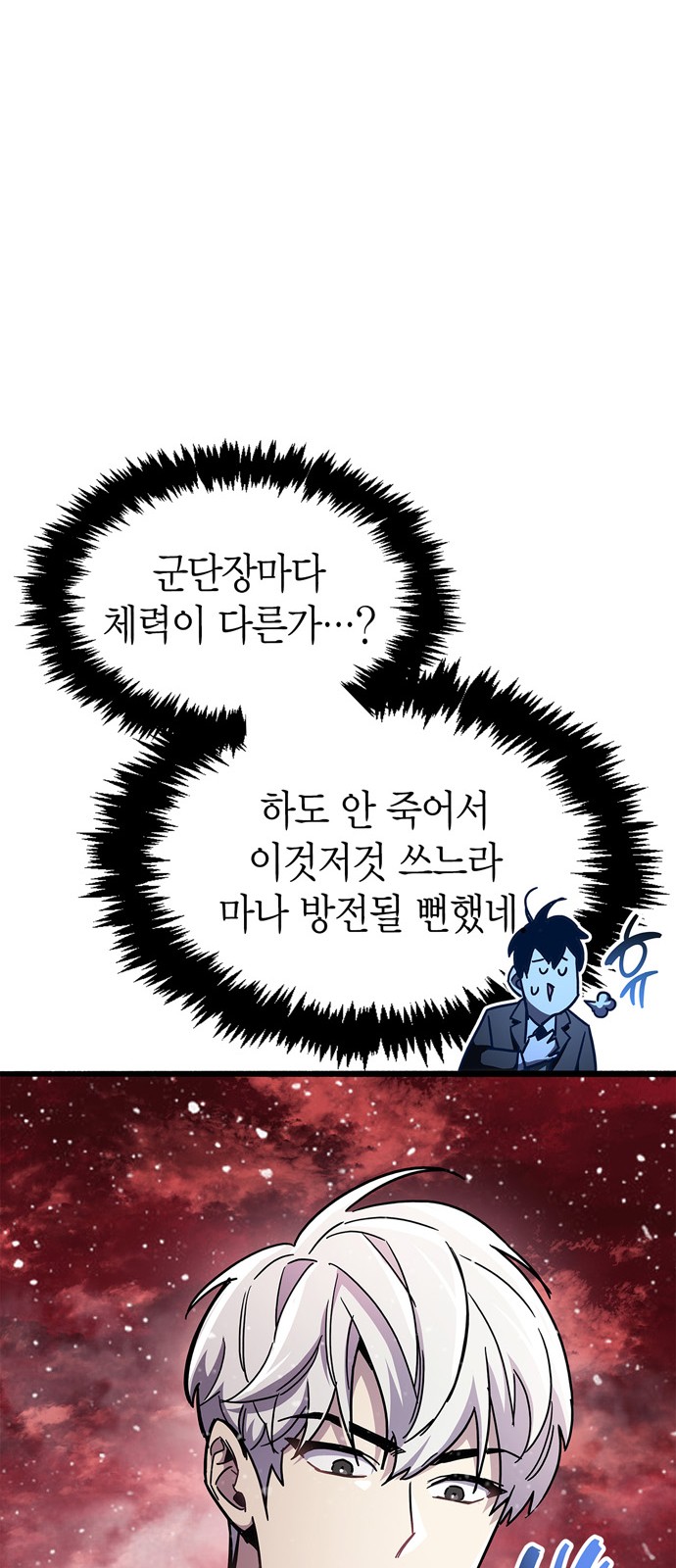 58 페이지