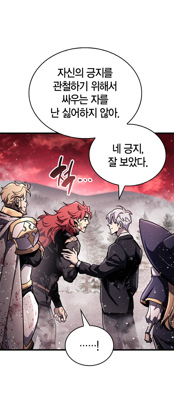 64 페이지